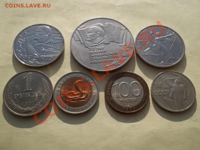 ЮБЛЕЙКА СССР И РФ НА РФ и ИНОСТРАНЬ и АЛЬБОМЫ для МОНЕТ. - 000_0166[2]