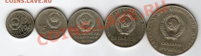 Набор 50лет ВОСР - до 22.00мск  18.12.12 - img024