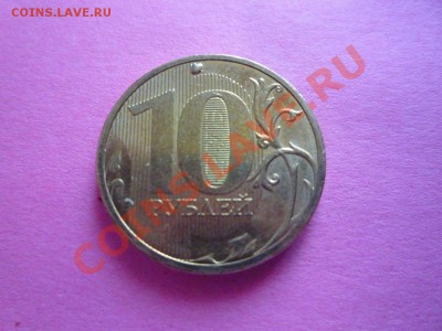 1 рубль Точка в дате 20.10 - 2012 брак1
