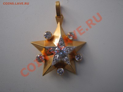 Копия ордена "Победа" - IMG_5806.JPG