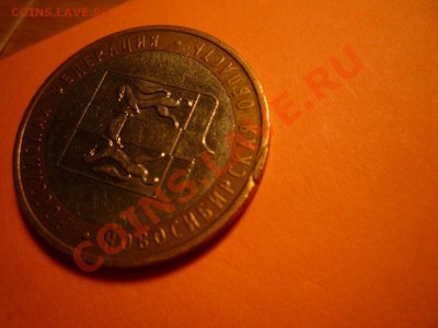 10 р. 2007 г. Новосибирская обл. Скол - СколВинет1