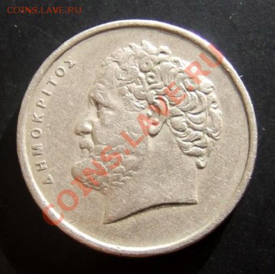 ГРЕЦИЯ 10 драхм (1976) до 18.12 (22.00) - Греция 10 драхм (1976) Атом А