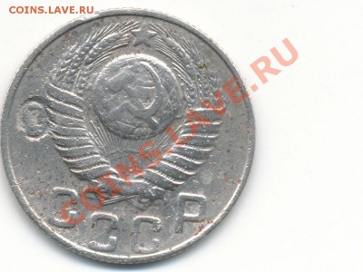 15к 1948г Брак заготовки? - IMG