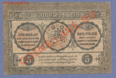 1 - Грузия.0002 - копия (2)