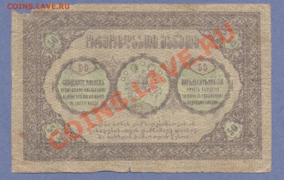 2 - Грузия.0002 - копия