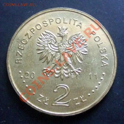ПОЛЬША 2 злотых (2011) Поломничество до 18.12 (22.00) - Польша 2 злотых (2011) Паломничества на Ясную Гору Р