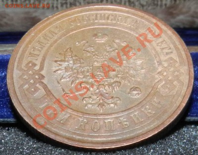 3 копейки  1915  ( достойна коллекции ! )   до 18.12.12 - DSCN6040.JPG
