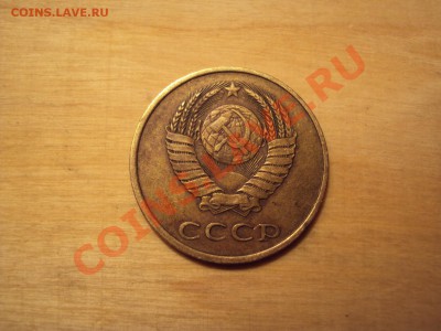 3коп 1980г - r3