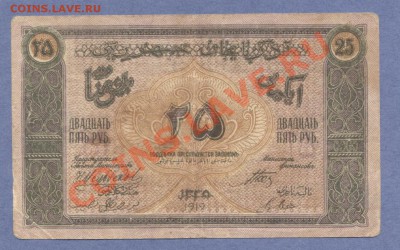 2 - Азербайджан.0004 - копия
