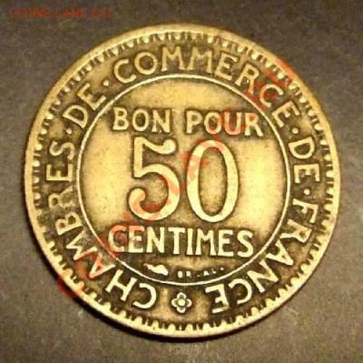 ФРАНЦИЯ 50 сантимов (1922) Меркурий до 18.12 (22.00) - Франция 50 сантимов (1922) Р