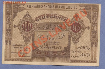 1 - Азербайджан.0001 - копия