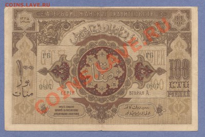 2 - Азербайджан.0002 - копия