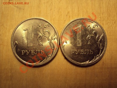 1 р 2010 спмд разные? - 1ra