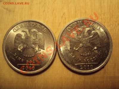1 р 2010 спмд разные? - 1rr