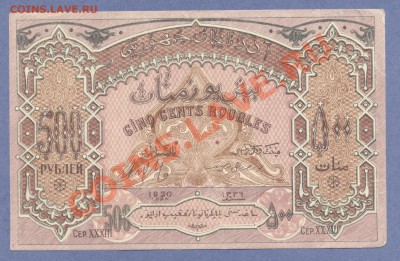 2 - Азербайджан.0004