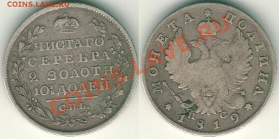 полтина 1819 - до 22-00мск 17.12 - 50k-1819spbps