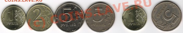 Брак 5 руб. 1997 СПМД (поворот 135 град) + 5 бонусных браков - Брак_rev