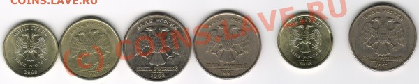 Брак 5 руб. 1997 СПМД (поворот 135 град) + 5 бонусных браков - Брак_av