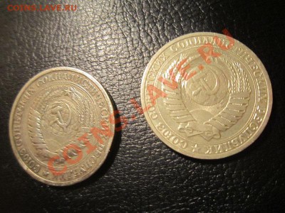 СССР 50 коп. - 8 шт., 1 руб. - 2 шт. до 17.12 - 22.00 - IMG_3678