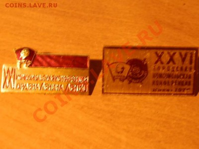1200 знаков алюминий - PC140308.JPG