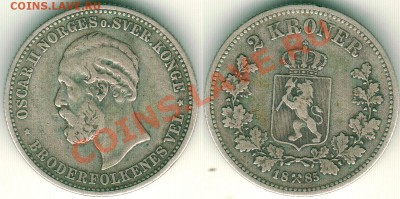 норвегия, 2 кроны 1885 - помогите оценить - nor-20kr-1885