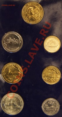 Набор "300 лет флоту" 1996г. до 17.12 в 22:01 по МСК - DSC04922