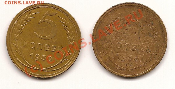 Реверс - scan0002