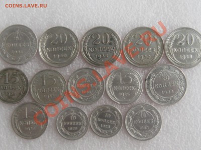 БИЛОН СОВЕТОВ ! 14 ШТУК ОДНИМ ЛОТОМ С 200 Р ДО 17.12. - IMG_5426.JPG