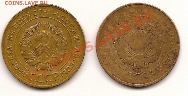 Аверс 5 коп. 1930 г. - scan0001