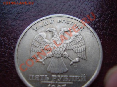 10 коп раскол,5р поворот,5р раскол,10 коп не прочекан. - PB211042.JPG