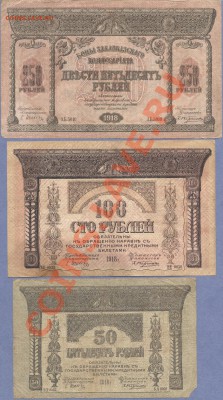 1 - Закавказский комиссариат.0003