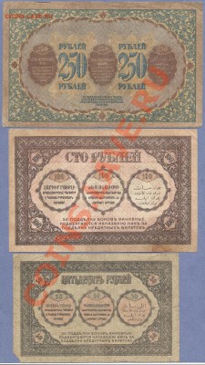 2 - Закавказский комиссариат.0004