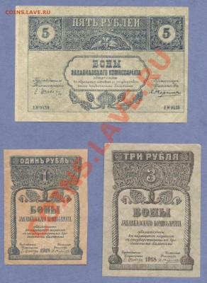 1 - Закавказский комиссариат.0001