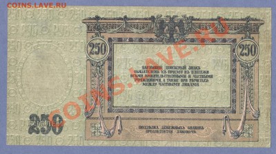 2 - Донские.0002
