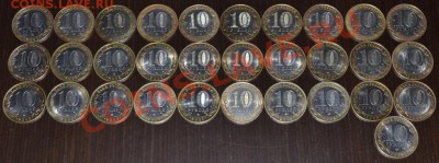МОНЕТЫ 2000-2012 гг. (БМ + ПОБЕДА 1812года) до 17.12, 21:00 - DSC_0666.JPG