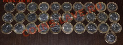 МОНЕТЫ 2000-2012 гг. (БМ + ПОБЕДА 1812года) до 17.12, 21:00 - DSC_0661.JPG