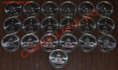 МОНЕТЫ 2000-2012 гг. (БМ + ПОБЕДА 1812года) до 17.12, 21:00 - DSC_0700.JPG
