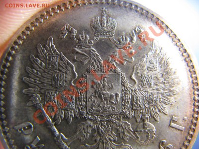 1 рубль 1886 год,оценка - IMG_6960.JPG