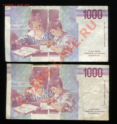 Боны иностранные - 821