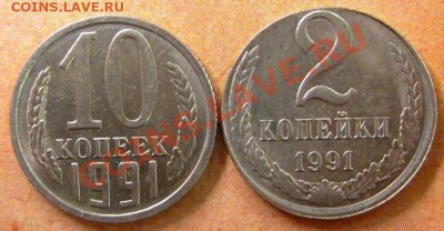 2 коп. 1991г. лмд, ПЕРЕПУТКА на кружке от 10 коп. АНЦ - Копия Изображение 110