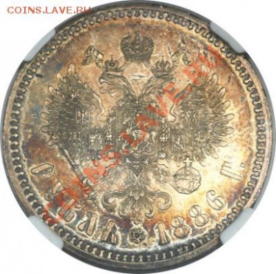 1 рубль 1886 год,оценка - 2_4d91e054c7807