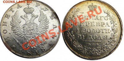1 рубль 1886 год,оценка - 1-124