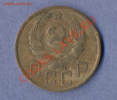 2 - 5 копеек.1936г.0002 - копия