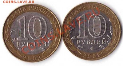 Древние города России до 20.12.2012 - 18