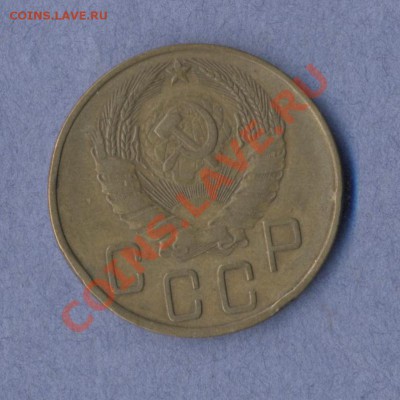 2 - 5 копеек.1936г.0002 - копия (2)