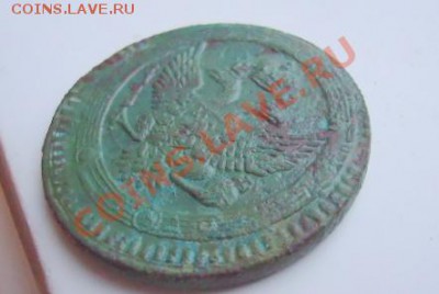 5 коп 1803г  ЕМ прошу помощи в оценке - м5