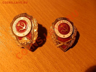 отличный шофер и отличный артилерист - PC140314.JPG