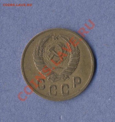 2 - 2 копейки 1945г.0002