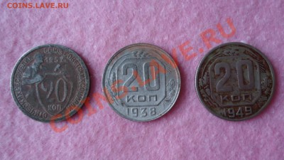 20к 1932.38.49год до 16 12 12 в 20 00 - DSC00688.JPG