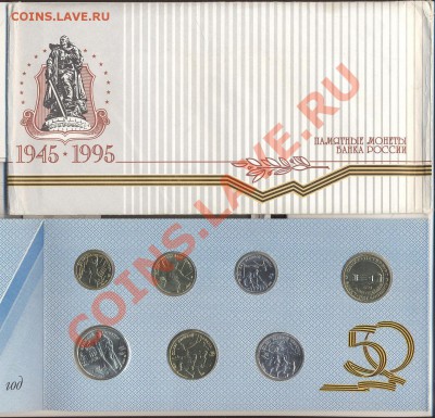 50 лет Победы (до 20 декабря 2012г.) - Рисунок (41)